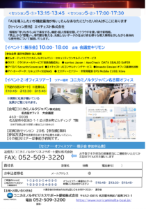 スクリーンショット 2026-05-14 10.18.00