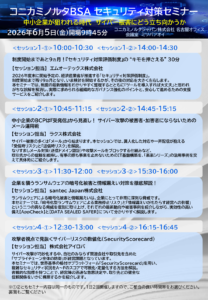 スクリーンショット 2026-05-14 10.13.59